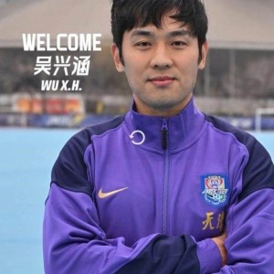 开云体育在线-【官方】津门虎租借引进吴兴涵 曾是国足世预赛主力